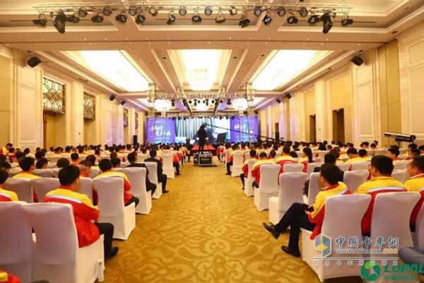 The 14th Lumeng Lubricants National Distributor Conference ended in Wuhan