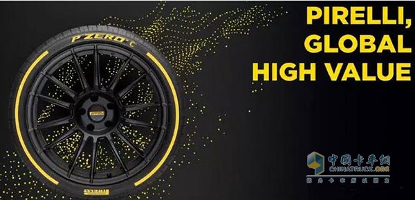 Pirelli 2017 Earns 41.3 Billion, Net Profit Soars 61%