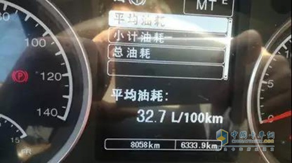 Dongfeng Cummins ISZ13 engine fuel consumption data