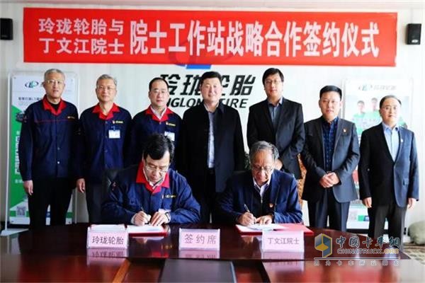 President of Linglong Tire Wangfeng Signed Contract with Academician Ding Wenjiang