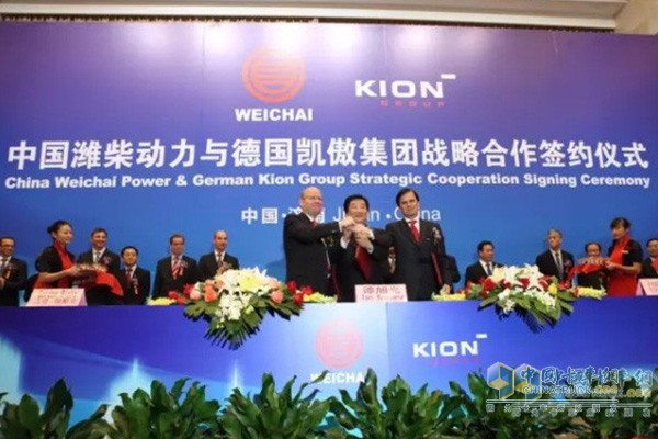 China Weichai Power and the German KION Group Strategic Cooperation Signing Ceremony