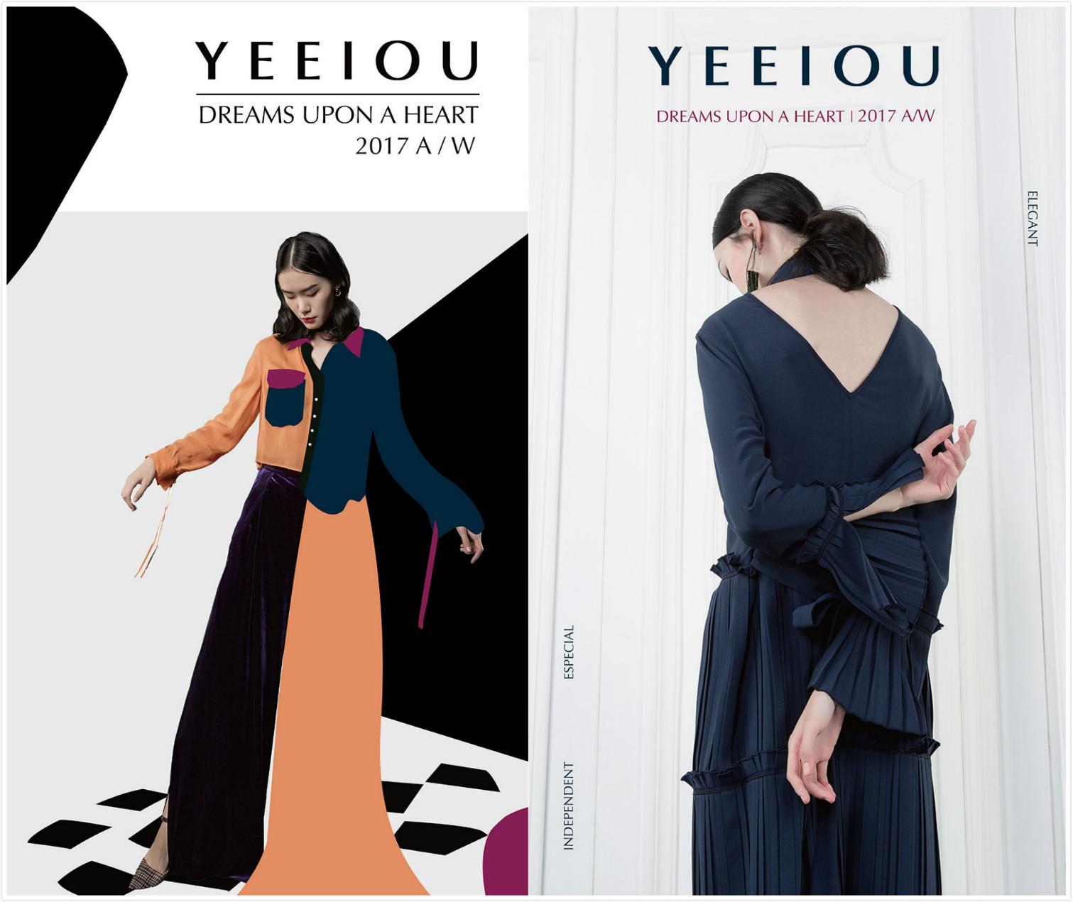 A/W 2018 Shenzhen Fashion Week | YEEIOU:Attention! Psychedelic planet burst virus, designer will go alone to the mysterious black on the other side of the universe