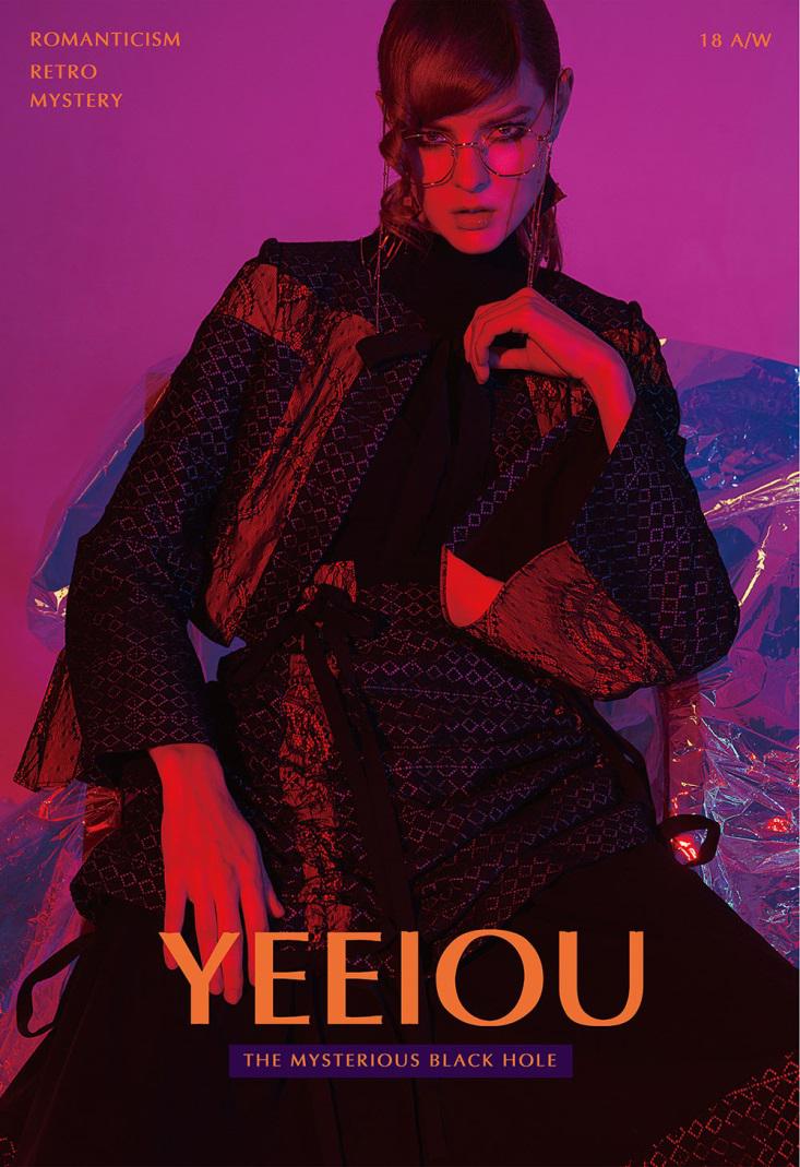 A/W 2018 Shenzhen Fashion Week | YEEIOU:Attention! Psychedelic planet burst virus, designer will go alone to the mysterious black on the other side of the universe