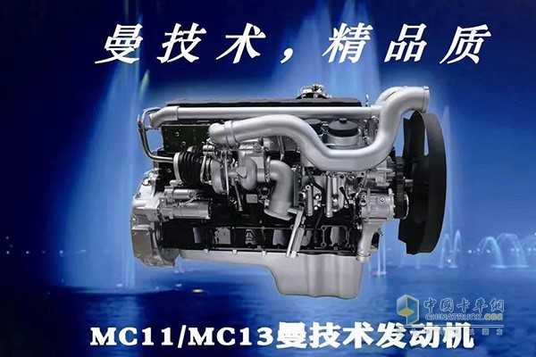 Man Power Engine