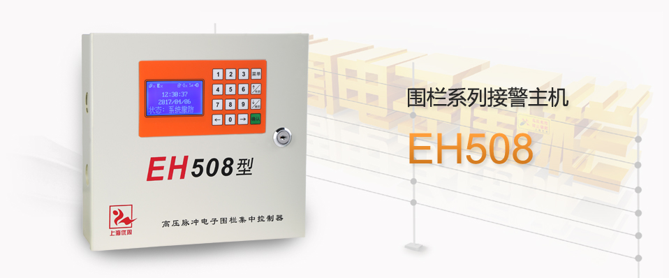 China Hardware Business Network