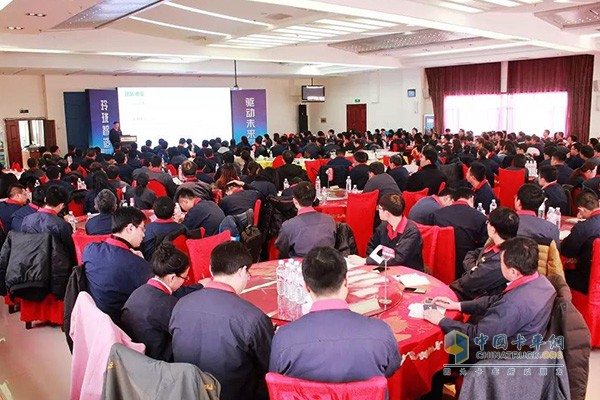 Linglong Tire 2018 Research Institute Technical Staff Meeting