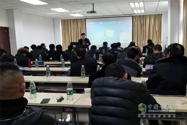 SCR system maintenance technical training and Nanjing market refueling station investment project launch meeting site map