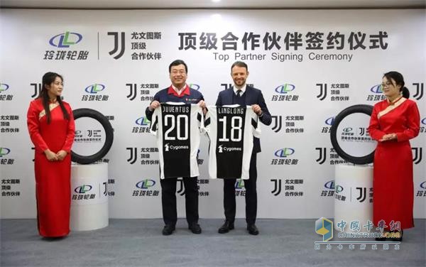 Delicate tires signed with Juventus