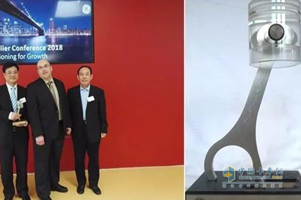 Bohai Piston Receives GE "Excellent Supplier"