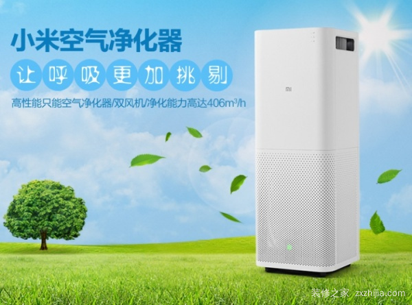 å°ç±³ç©ºæ°”å‡€åŒ–å™¨