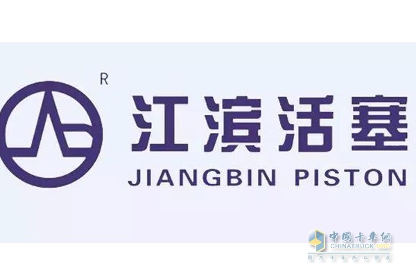 Binjiang Piston New Product Development Opens Well