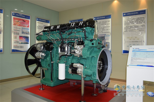 Aowei 13L engine