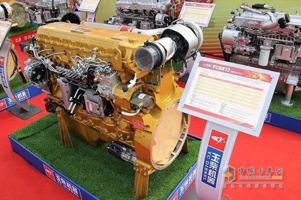 Yuchai "golden power" engine