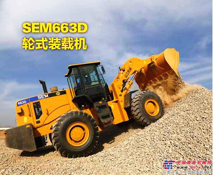 山工SEM663D Wheel Loader: Strong power, energy efficient