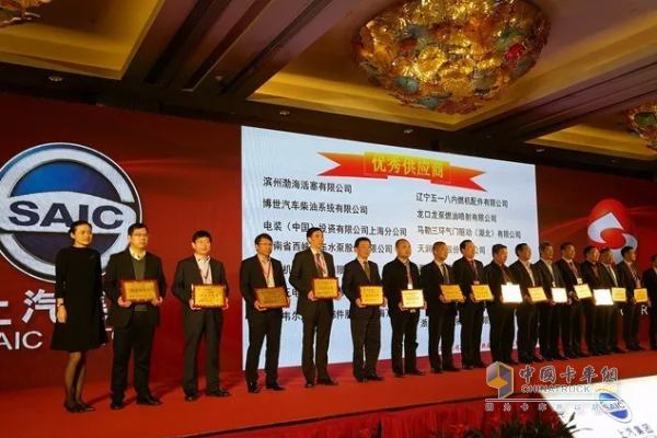 Bohai Piston Receives "Excellent Supplier" Honor and "Green Production Line"