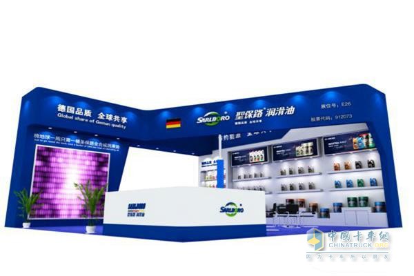 Shengbaolu Lubricant Products Show Map