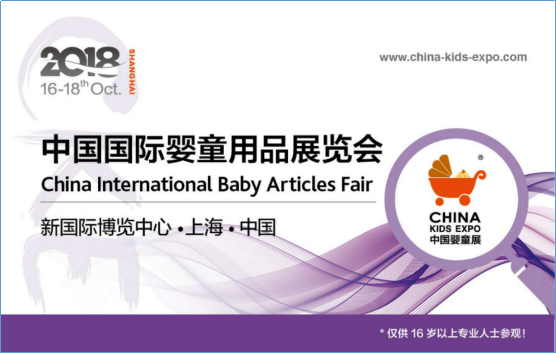 The only way for baby products companies to embrace new retail: deep participation in CKE China Baby Show