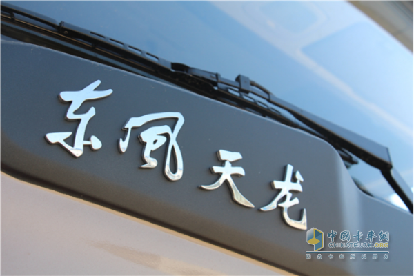 Dongfeng Tianlong