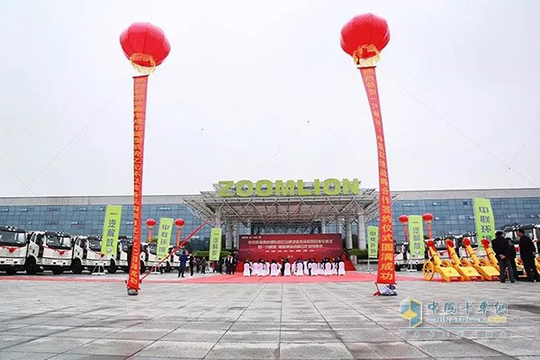 The Ceremony of Launching the 100 Million Sanitation Equipment Purchase Project of Changchun City Management System and the Signing Ceremony of FAW Jiefang-Zhonglian Environmental Strategic Cooperation