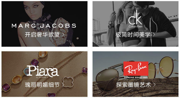New luxury advocates, fashion power Vipshop luxury discount special online surprise