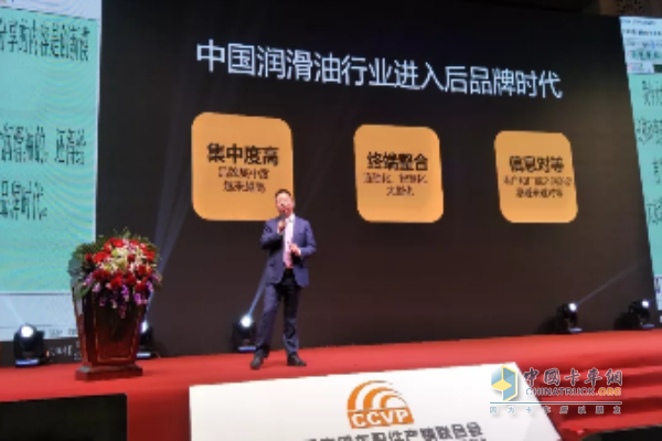 Long Jun Technology Chairman Shi Junfeng speaks
