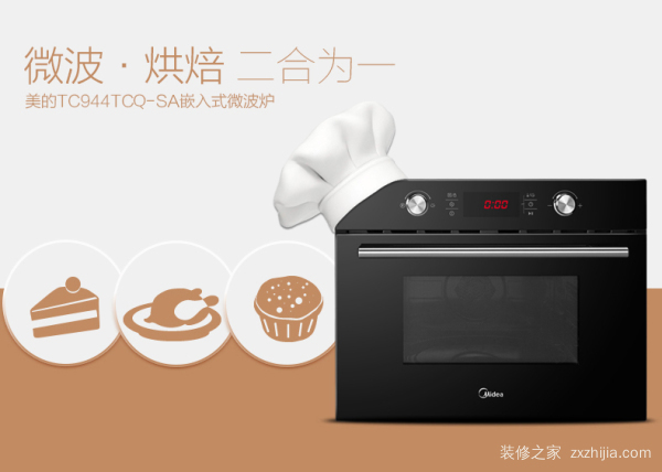 å…‰æ³¢ç‚‰å’Œçƒ¤ç®±çš„åŒºåˆ«