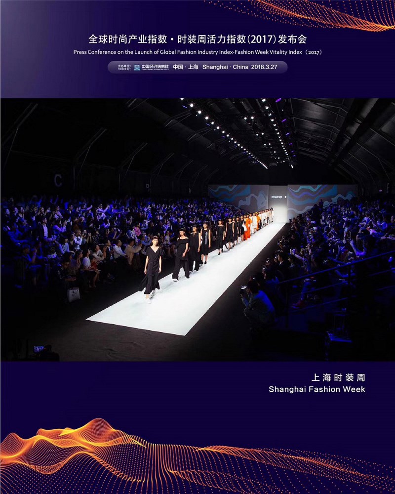 World's Top Ten Dynamic Fashion Week List Unveiled, China Takes Two Exclusive Places