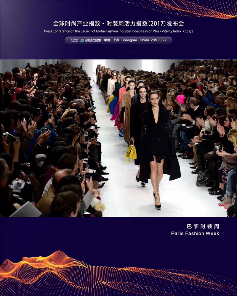 World's Top Ten Dynamic Fashion Week List Unveiled, China Takes Two Exclusive Places