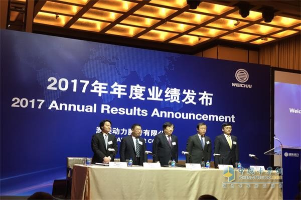 2017 Weichai's Annual Results Presentation