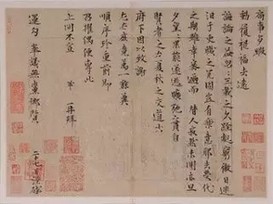 æ›¾å·©ã€Šå±€äº‹è´´ã€‹