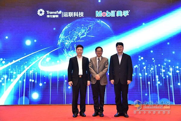 Mr. Wang Qun, General Manager of Vehicle Lubricant Sales, ExxonMobil (China) Investment Co., Ltd. (left), Cui Zhongfu, Vice President and Secretary General of the China Federation of Logistics and Purchasing (China), and Senior Vice President of Chuanhua Zhilian Co., Ltd. Xu Yan (right) attends the launch ceremony and takes a photo