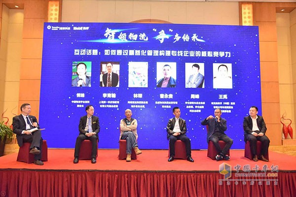 Wang Liang (right one), Director of Vehicle Lubrication Business Development, ExxonMobil (China) Investment Co., Ltd., participated in the guest discussion session