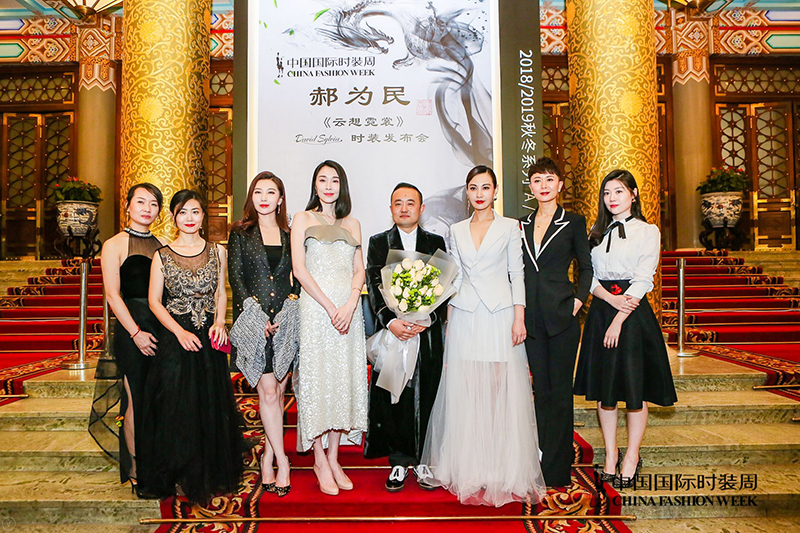 Hao Weimin Clouds Prettiness - National Essence Silk Road Miracles China International Fashion Week 18AW