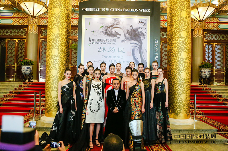 Hao Weimin Clouds Prettiness - National Essence Silk Road Miracles China International Fashion Week 18AW