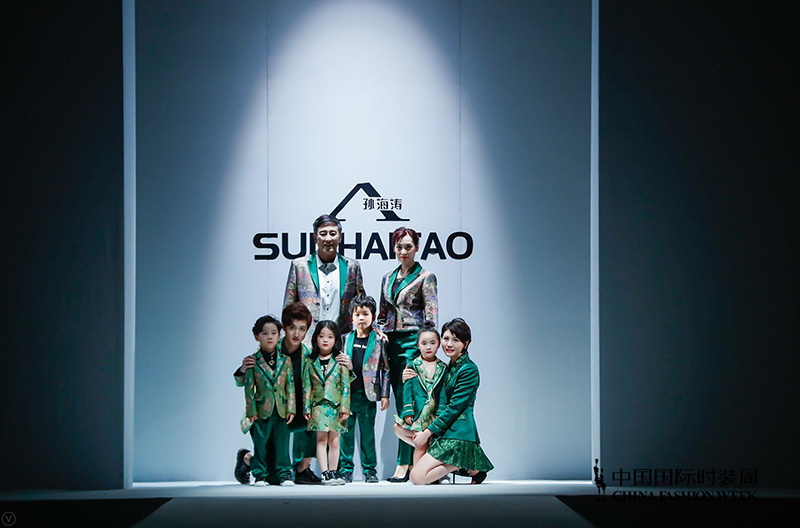 Green Attack Sunhaitaoâ€¢Sun Haitao Kids and Parents Wear Brand Show | China International Fashion Week 18AW