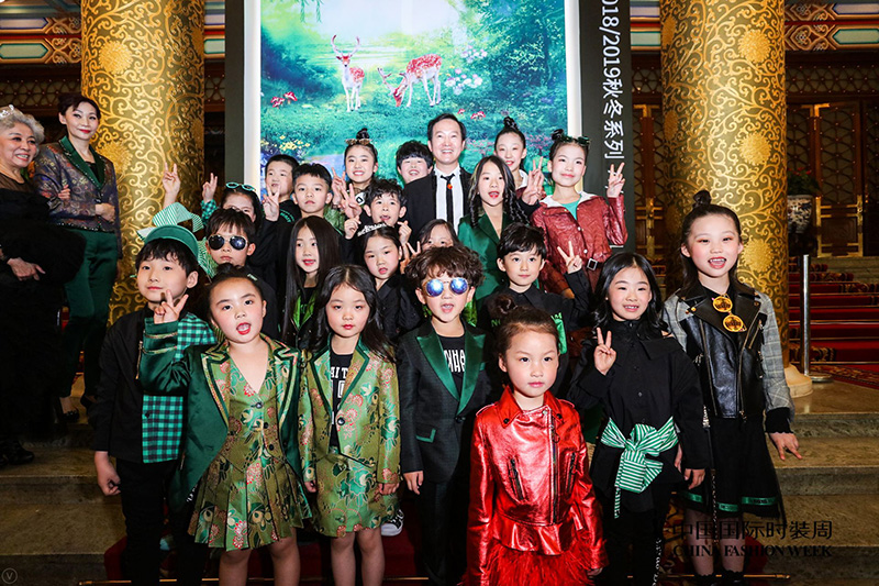 Green Attack Sunhaitaoâ€¢Sun Haitao Kids and Parents Wear Brand Show | China International Fashion Week 18AW