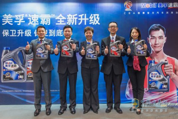 Executives of ExxonMobil (China) Investment Co., Ltd. Celebrate the New Upgrade of MobilÂ® SpeedmasterTM Series Products
