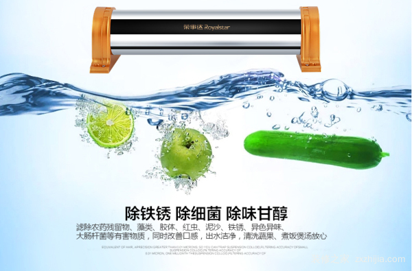 è£äº‹è¾¾å‡€æ°´å™¨