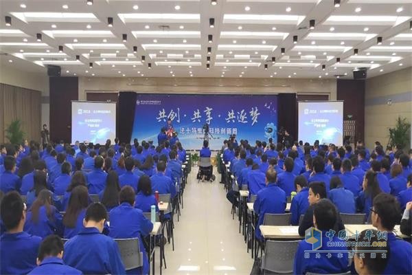Fast's "Technology Innovation Week" event kicks off at the Xi'an high-tech plant