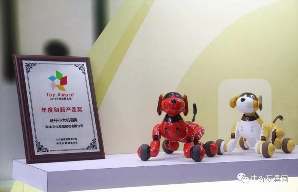 Chenghai, the toy companyâ€™s product, just went to CCTV and recently made a big deal.