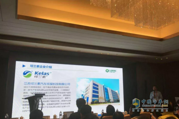 Wang Hongbing, Minister of Marketing of Kosan, delivered a speech titled "Quality is King, Service First, Smart Future".