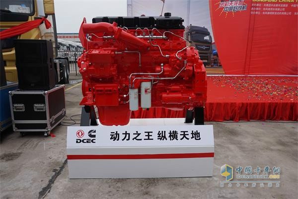 Dongfeng Cummins ISZ Engine