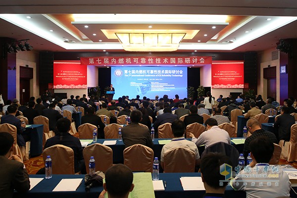 The Seventh Symposium on Reliability of Internal Combustion Engines Held in Beijing
