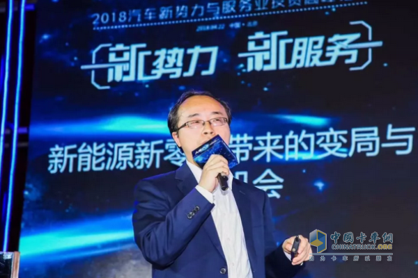 Chen Long, Chief Marketing Officer of Long Hao Technology addressed the conference