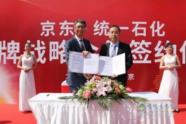Unisoft Petrochemicals CEO Li Jia (left) and Tang Yaoshen (right), General Manager of Automotive Products Department of Jingdong Mall's Home Life Division, signed the contract