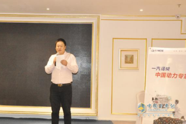 FAW Jiefang Chai 6DL3 National Five Product Promotion Conference Held in Urumqi