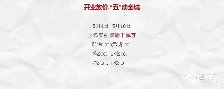 çƒ­çƒˆåº†ç¥å‡¯è¿ªä»•æ·±åœ³ä¹æ–¹è´­ç‰©ä¸­å¿ƒä½“éªŒåº—æ­£å¼å¼€ä¸šï¼