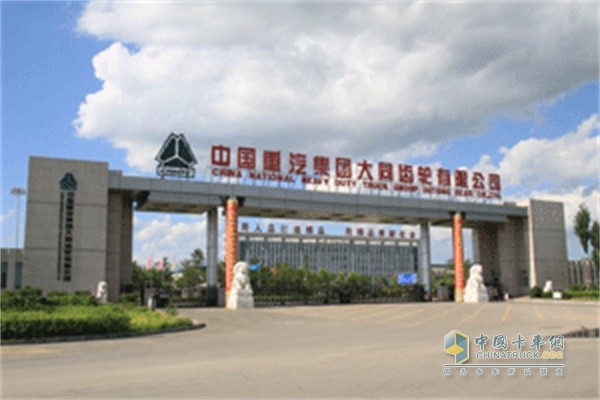 China National Heavy Duty Group Datong Gear Co., Ltd.