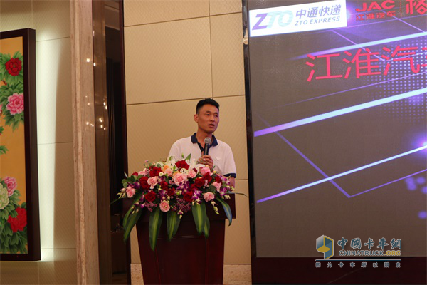 Zhongtong Express Operations Director Tang Jianmin