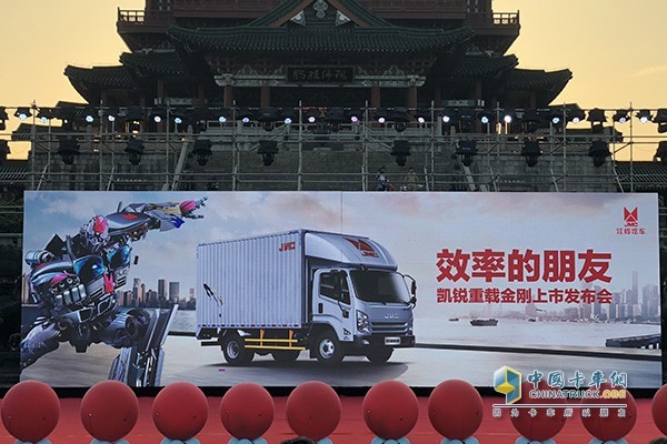 Jiangling Kairui Heavy Duty Launched